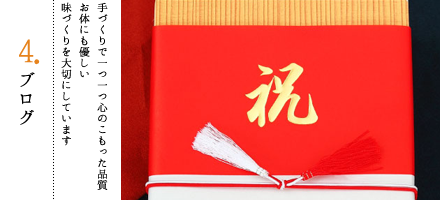 ブログ